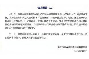 哈利伯顿：球队对我的合同有信心 我来到印城就感受到了球迷的爱